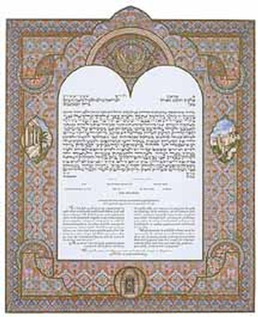Jerusalem Ketubah Text Template by Howard Fox Artist