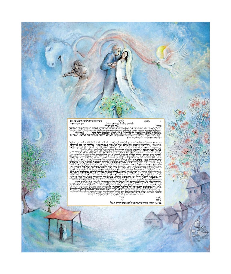 Tradition Ketubah Template by Howard Fox Artist
